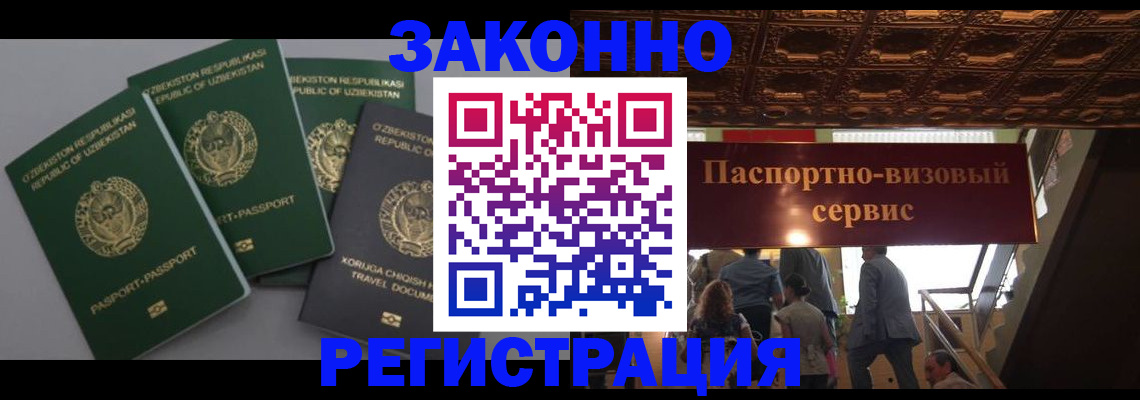 форма № 3 в Алатыре