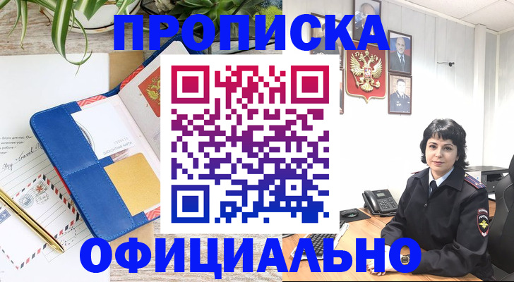 документы для поступления в школу в Алатыре